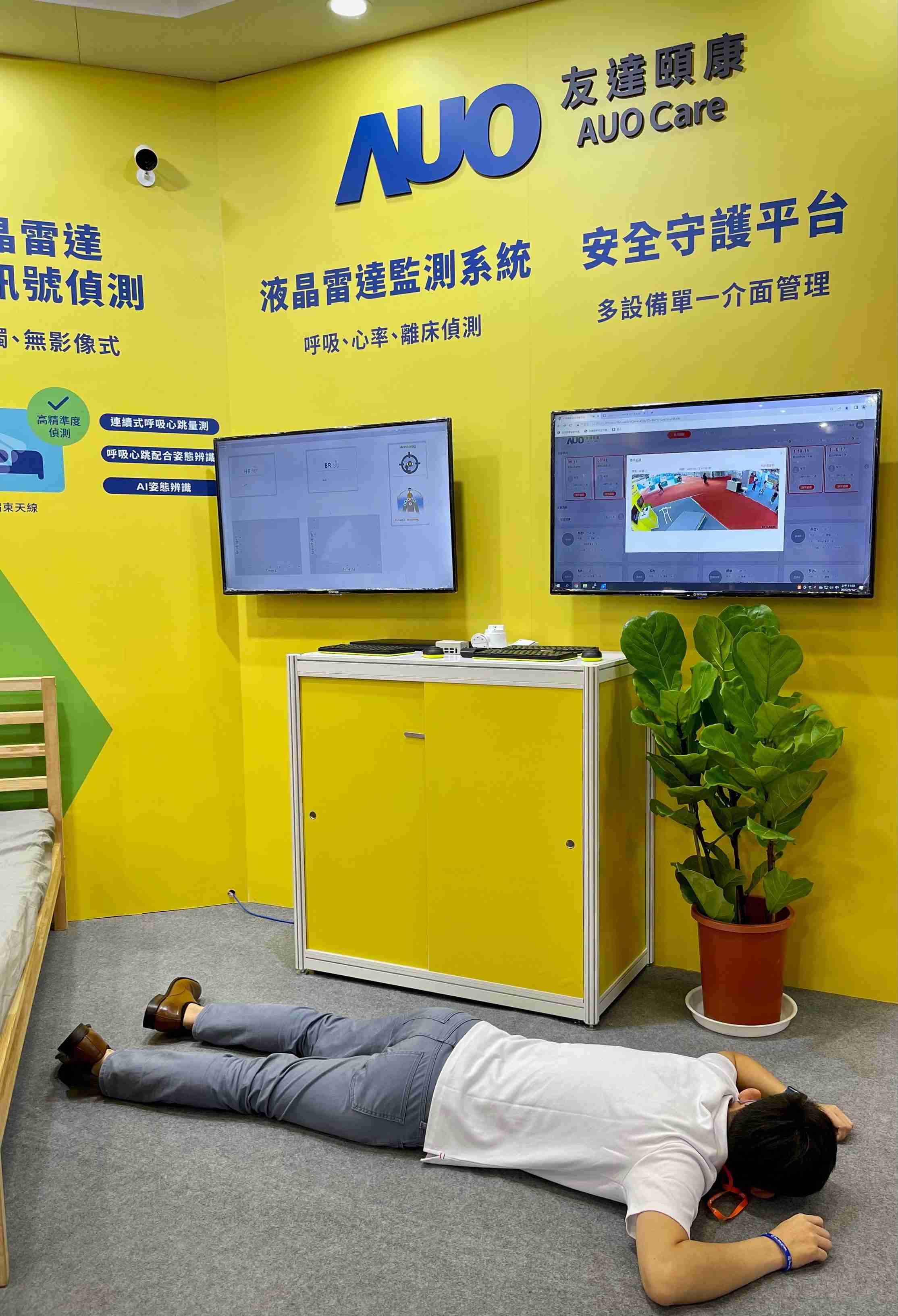 JDB电子颐康开发「先知跌」跌倒侦测系统，，掌握意外救援黄金时间