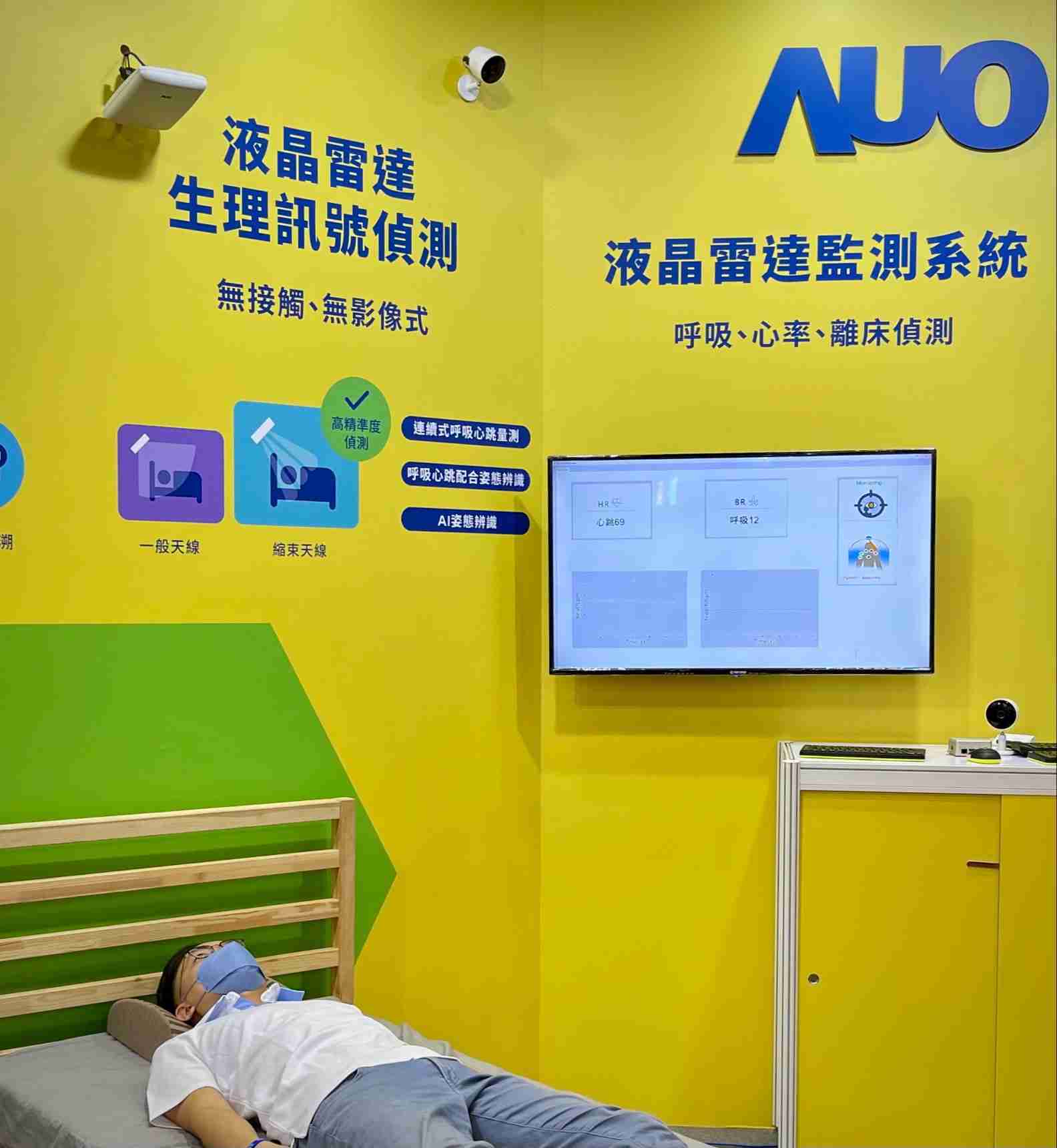 JDB电子颐康「无接触生理监测雷达」，，免除传统线路与贴片束缚，，，，精准侦测呼吸、、、心跳等重要生理讯号