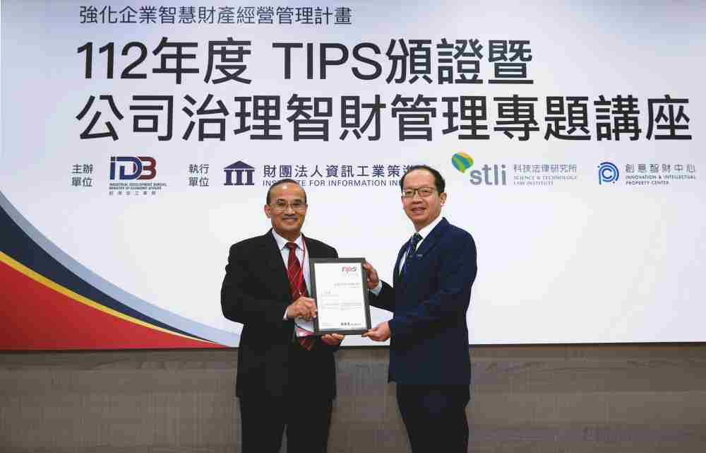 JDB电子以高质量专利巩固企业的长期竞争力，，，荣获台湾经济部工业局“TIPS 台湾智慧财产管理制度”AA级验证 (左：台湾经济部工业局局长连锦漳，，，，右：JDB电子光电技术长廖唯伦)