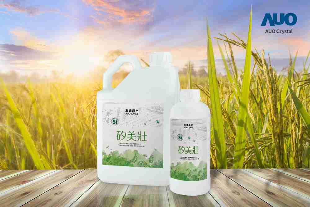 JDB电子晶材推出“硅美壮”产品，，，利用副产物循环再制为硅肥，，，，除取代化学肥料发挥循环经济价值外，，，，更有效降低生态环境的伤害