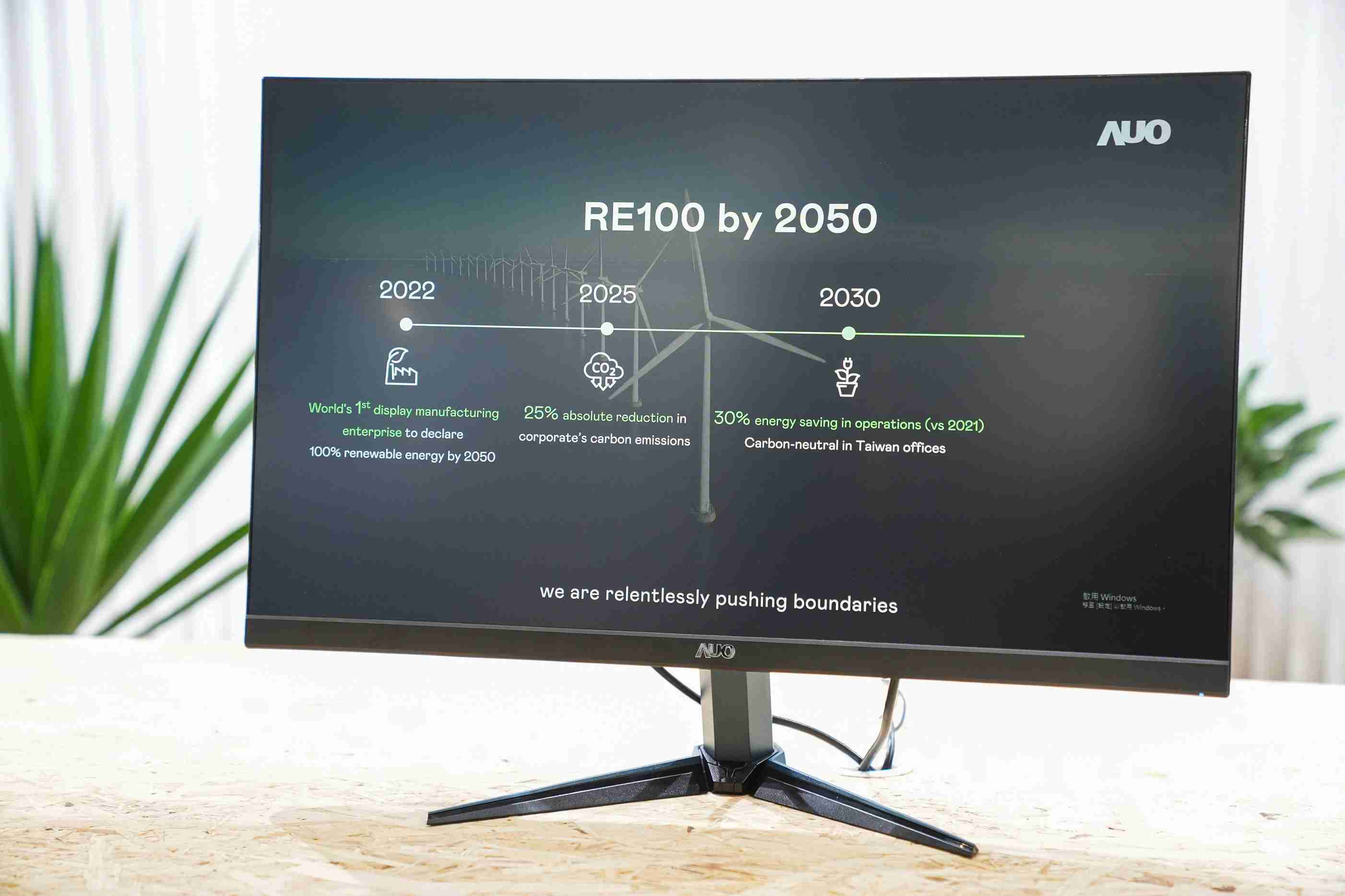 JDB电子关注产品生命周期各阶段的永续性，，，，携手客户、、供货商实践永续原物料，，，积极将再生原物料导入绿色产品，，在DJSI永续原物料项目获得同产业最高分